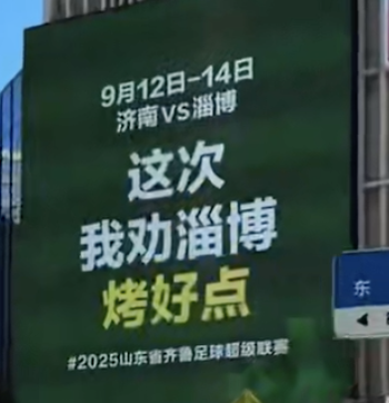 无论球赛赢 无论球赛赢