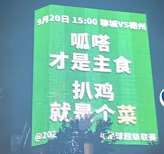 msn, 部联赛总冠, 站谁 msn, 部联赛总冠, 站谁