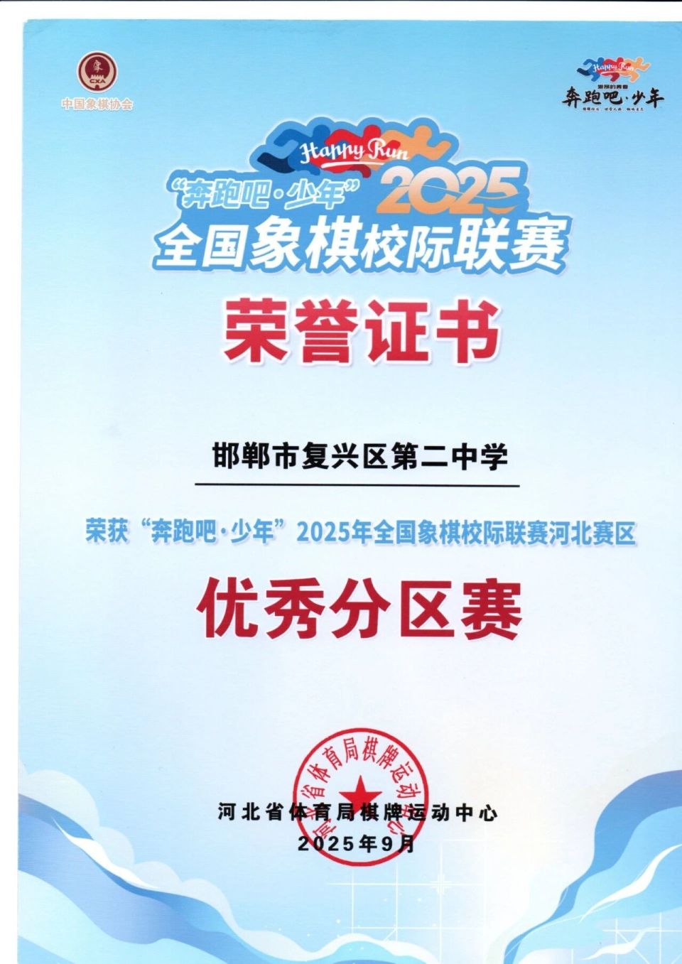 全国性平台 全国性平台