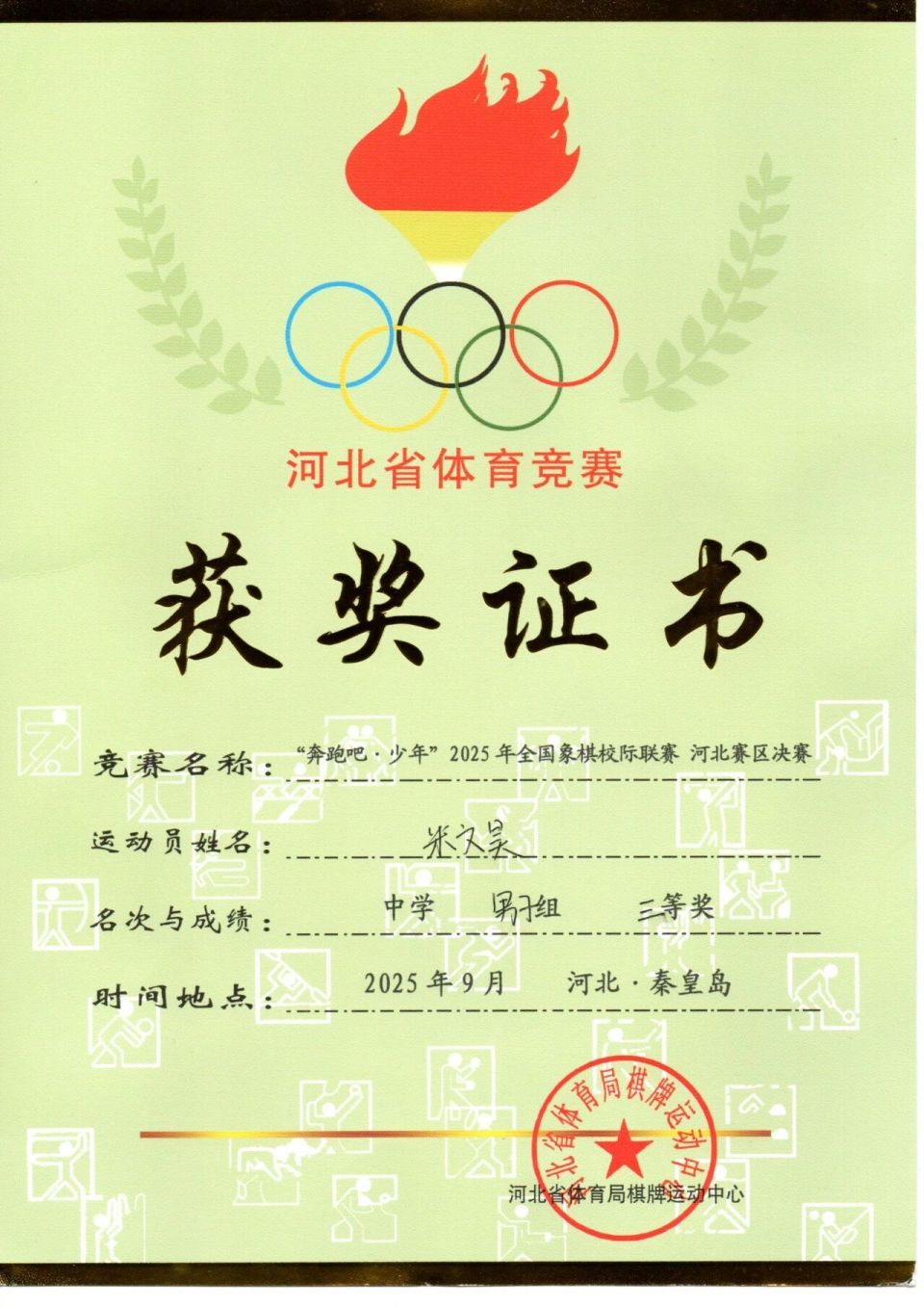 了以高水平 了以高水平